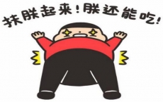 兒子一臉天真說：沒關(guān)系的，累死了就讓奶奶再生一個(gè)